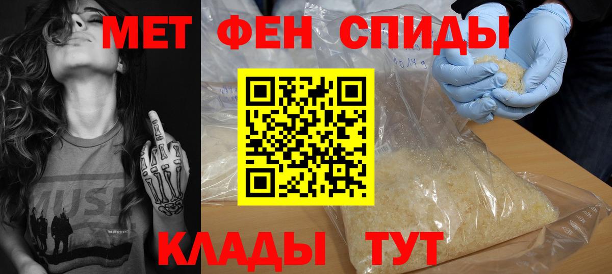 Amphetamine Premium  Амфетамин  Карпинск  Вход с VPN 