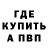 Amphetamine Розовый Song Sabai