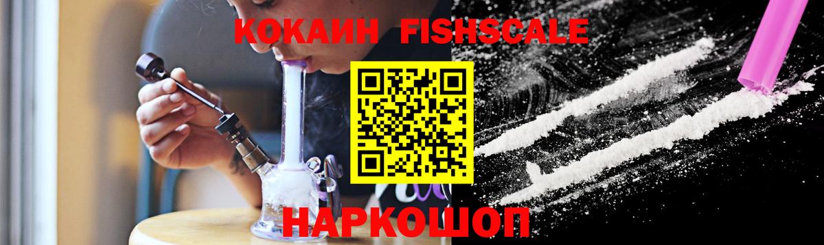 COCAIN 97%  Вход с VPN  КОКАИН  цены наркотик  Cocaine Эквадор  Карпинск 