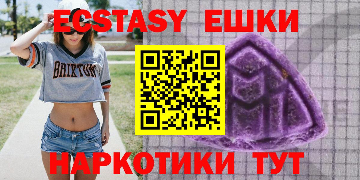 Карпинск  ЭКСТАЗИ круглые  Вход с VPN  Экстази  blacksprut как зайти  Экстази диски 