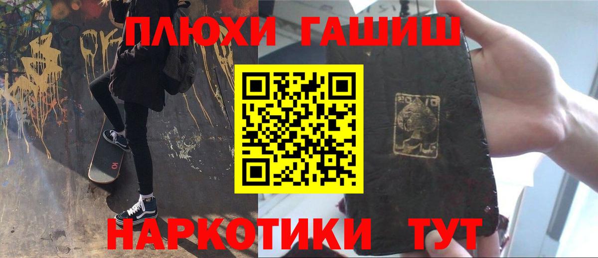 ГАШ убойный Карпинск