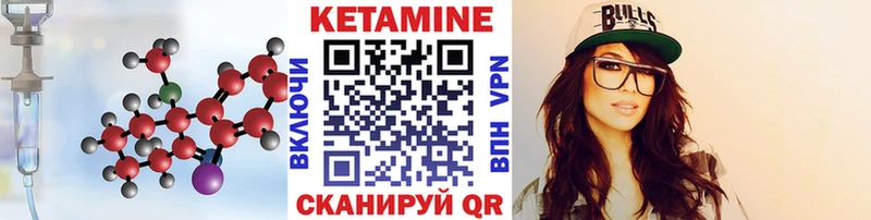 КЕТАМИН ketamine  мориарти состав  Карпинск  ссылка на мегу маркетплейс 