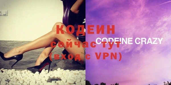 стаф Снежинск
