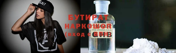 2c-b Алексин