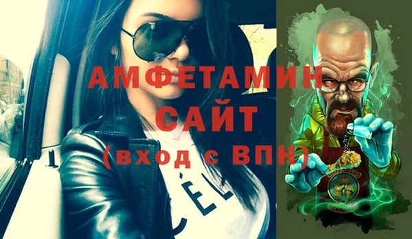 сатива Абинск