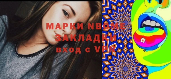спиды Абаза