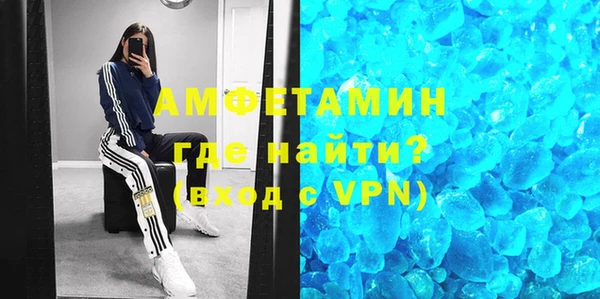 сатива Абинск