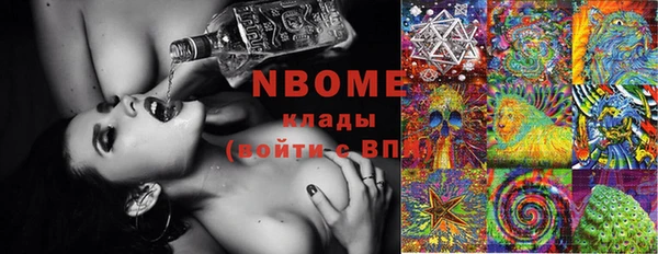 Альфа ПВП Снежногорск