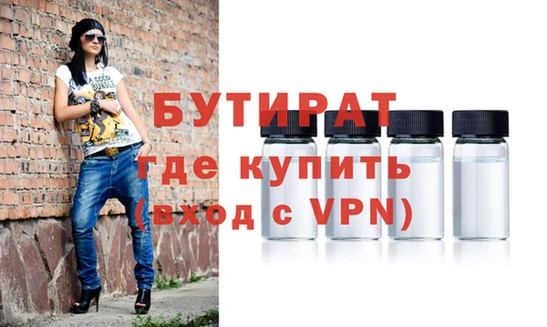 сатива Абинск