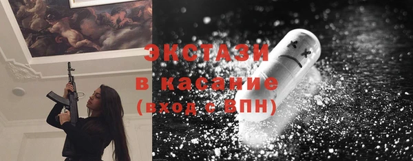 спиды Абаза