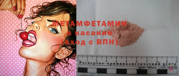 спиды Абаза