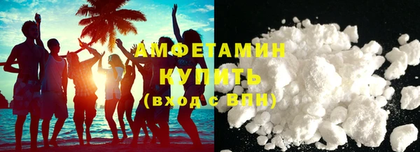 сатива Абинск