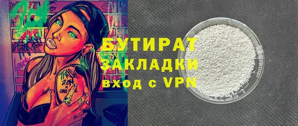 сатива Абинск