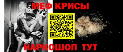дживик Краснодар