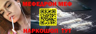 дживик Краснодар