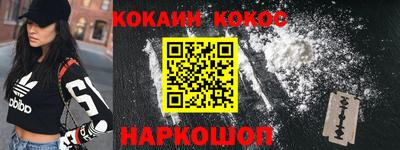 марки lsd Краснокаменск