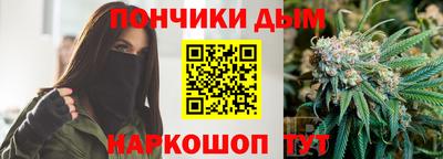 дживик Краснодар