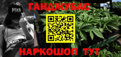 марки lsd Краснокаменск