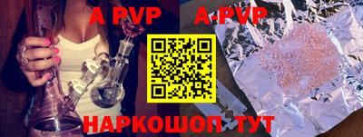 дживик Краснодар