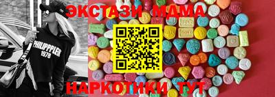 дживик Краснодар