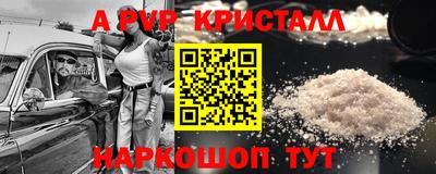 марки lsd Краснокаменск