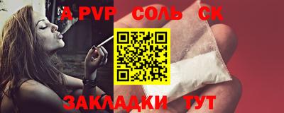 мдпв Краснознаменск