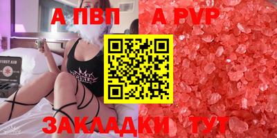 дживик Краснодар