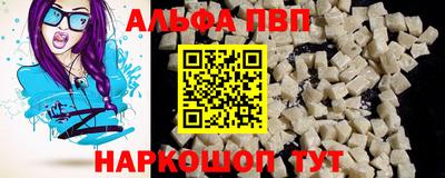 мдпв Краснознаменск