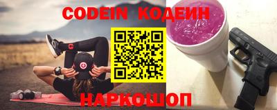 дживик Краснодар