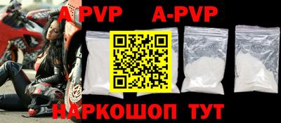 дживик Краснодар