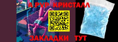 мдпв Краснознаменск