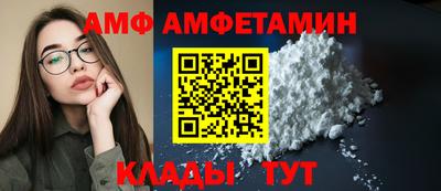 дживик Краснодар
