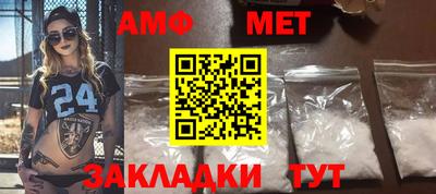 дживик Краснодар