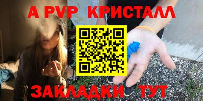 марки lsd Краснокаменск
