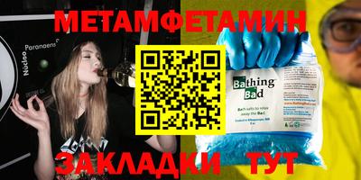 дживик Краснодар