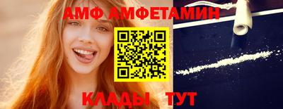 дживик Краснодар