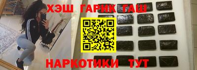 дживик Краснодар