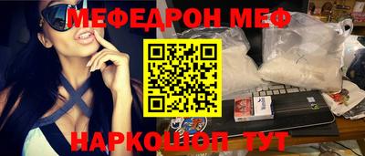 мдпв Краснознаменск