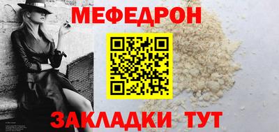 мдпв Краснознаменск