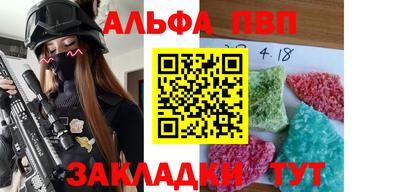 марки lsd Краснокаменск