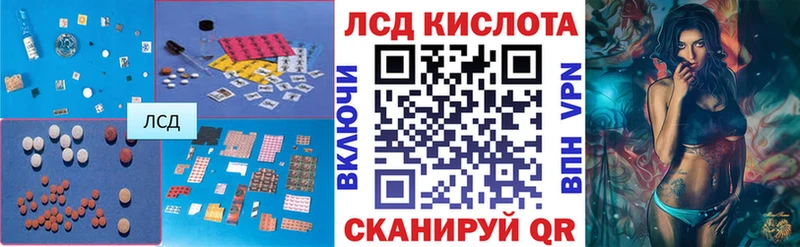 Лсд 25 экстази ecstasy  Карпинск 