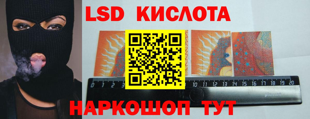 ЛСД экстази ecstasy Карпинск
