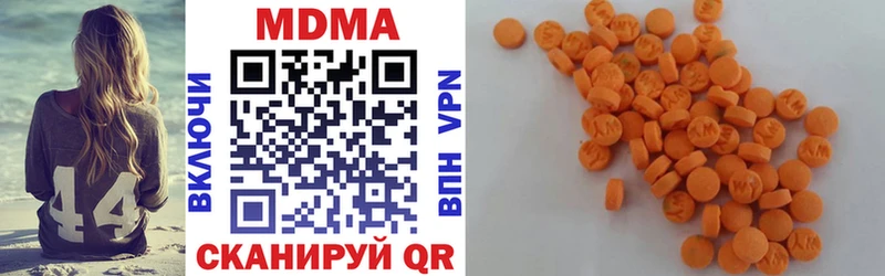 МДМА Molly  Карпинск 