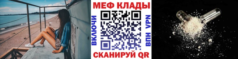 МЯУ-МЯУ 4 MMC  Карпинск 