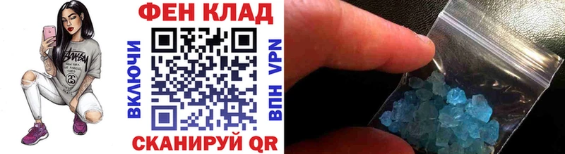 МЕТАМФЕТАМИН Methamphetamine кракен ONION Карпинск мориарти наркотические препараты где можно купить наркотик