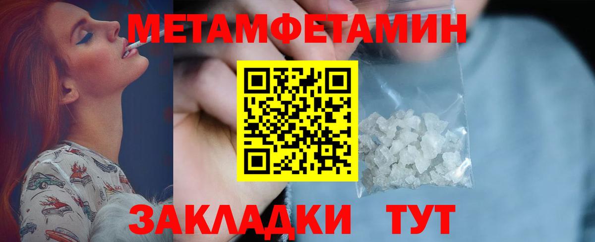 Карпинск  Первитин винт  Вход с VPN 