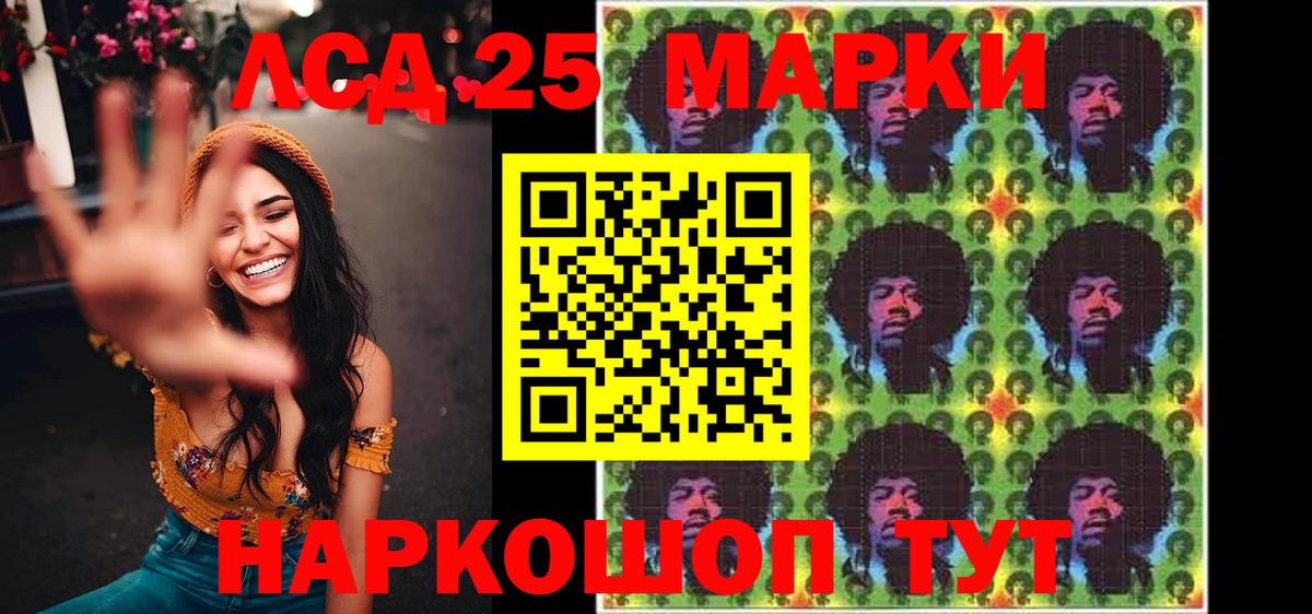 Карпинск  Марки N-bome 1,8мг  Марки 25I-NBOMe  Вход с VPN 