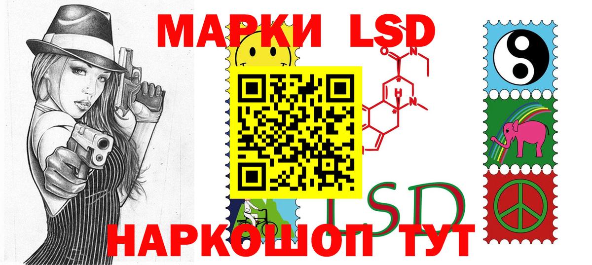 Наркотические марки 1,5мг Карпинск
