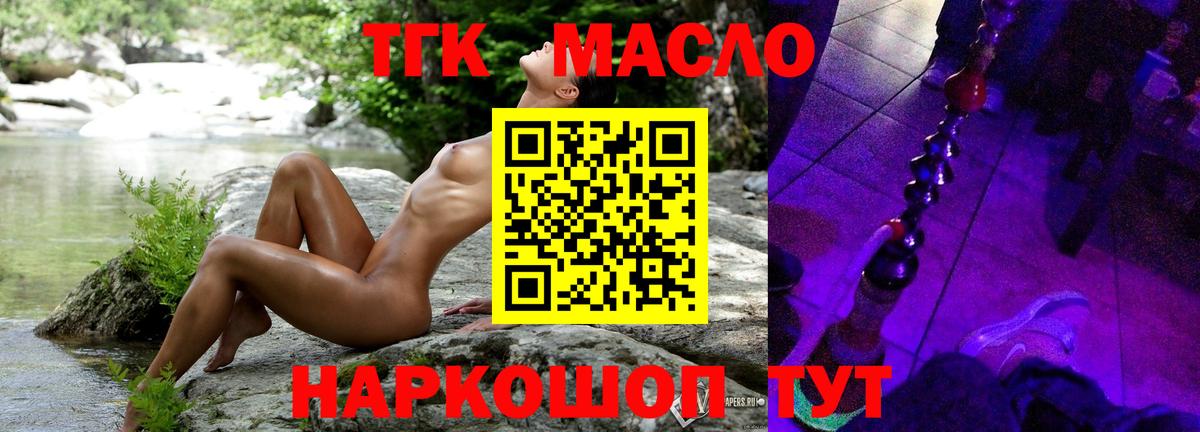 omg ссылки  ТГК вейп с тгк  Вход с VPN  ТГК гашишное масло  Карпинск 