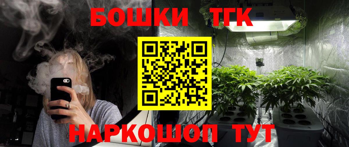 Каннабис LSD WEED  Вход с VPN  Карпинск  Конопля Ganja  Бошки Шишки ГИДРОПОН 